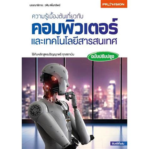 เกี่ยวกับ .